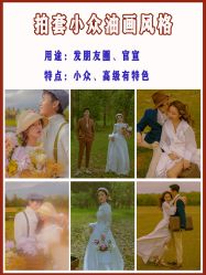 点击看大图 -奈斯影像婚纱摄影(拱墅店)