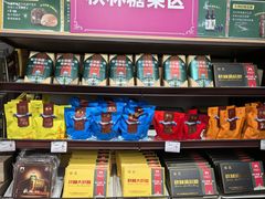 -哈尔滨秋林食品有限责任公司(秋林公司店)
