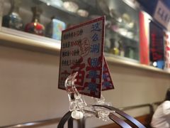 -邹开喜·小海鲜醉鸡煲·潮汕鲜切牛肉店(襄阳北路店)