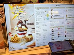 -DQ·蛋糕·冰淇淋(虹口龙之梦店)