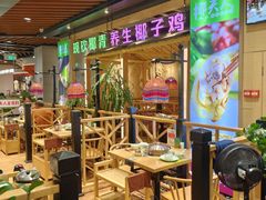 -椰夫人·养生椰子鸡(金沙洲永旺店)