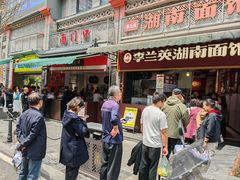 -李兰英湖南面馆(护国路店)