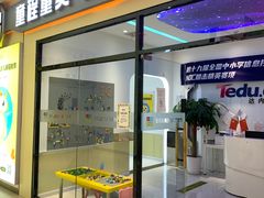 -童程童美少儿编程乐高机器人(世纪都会校区)