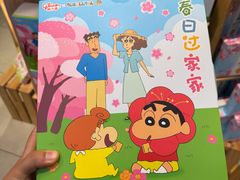 -盒马鲜生(首义店)