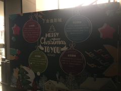 -金逸影城(名汇店)