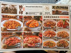 -老三样·旧食新味(船山路店)
