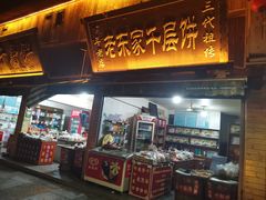 -溪口-滕头旅游景区