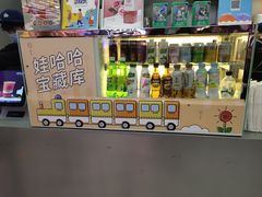 -娃哈哈·奶茶(武林店)