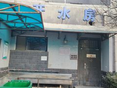-北京市海淀区卫生学校