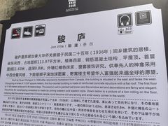 -开平碉楼文化旅游区马降龙景区