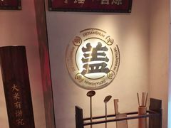 -德天顺盖码饭(人民西路店)