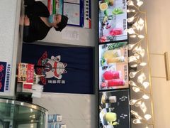 -陈老大冷饮厅(金街广场店)