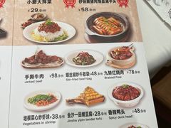 -九转小磨·非遗东北菜旗舰店