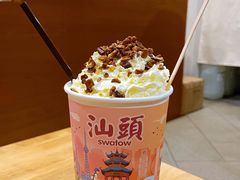 -一杯潮茶·专注潮汕茶饮(朝阳庄店)