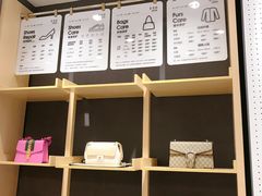 -美秀师·奢侈品护理维修保养(凯德商业中心)