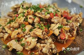 Braised Frog with Purple Perilla
