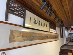 -龙游祖传豆腐丸