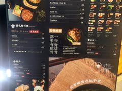 菜单-贡梅老面馆·蟹粉面·无锡特色小吃(南长街主推店)