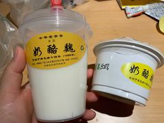 -奶酪魏(牛街总店)