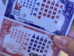 -乐乐姐超级土豆(中关村5号店)
