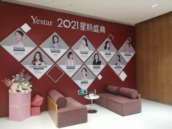 -Yestar艺星医疗美容医院