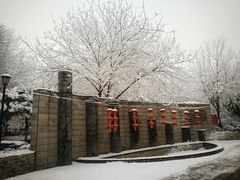 -丰台科技园生态主题公园