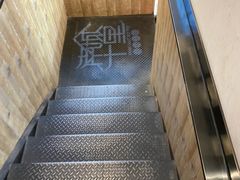 -南城十里潮汕鲜牛火锅·鲜虾生滚粥(融汇老商埠店)
