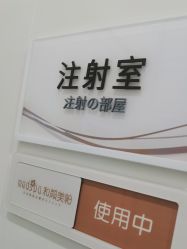 -和颜一美轻医美连锁