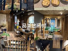 -邈墨茶馆(大兜路1号店)