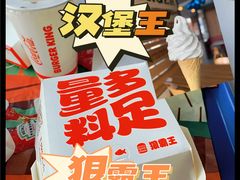 -汉堡王(富邦广场店)