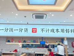 -米村拌饭(银泰中心店)