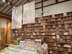 -猫的天空之城概念书店(苏州平江店)