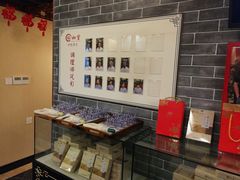 -裕和堂中医推拿艾灸(太古汇臻品店)