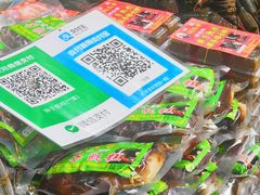 -马文章胖子甑糕(洒金桥店)