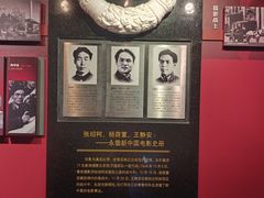 -长影旧址博物馆