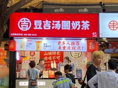 门面-八一路好吃街(雨田商务大厦店)