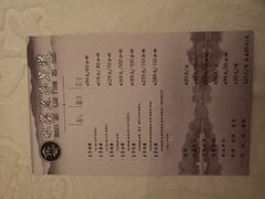 价目表-水墨澜渟足道·SPA·传统(四望亭东关街店)