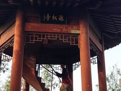 -张公山寨景区