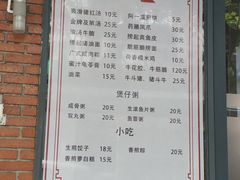 -阿一猪红汤(总店)