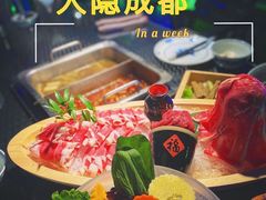 -大隐·成都火锅Bistro(合生麒麟新天地店)