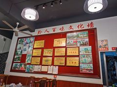 -黔人百味.贵州菜