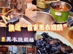 -三千坪超级火锅市场·土灶牛肉火锅