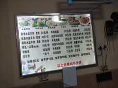 -陈掌柜澄城水盆羊肉(钟楼店)