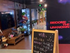 -网鱼网咖(上海静安寺店)