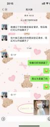 点击看大图 -Chic Bridal 熙可婚纱