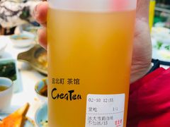 -去茶山(重庆万象城店)