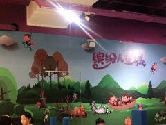 -天空之城欢乐嘉年华苏州店(环球188广场店)