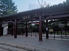 -北陵公园