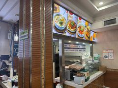 -胡子王扁豆面旗子(五一路店)