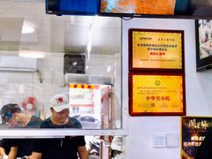 -正宗八宝冰饭·非遗冰饭·烧烤(奎桥店)
